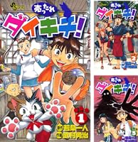 ダイキチページ/4 送料サービス】 ≪'24年4月新商品！≫ 黒鯛工房 黒鯛師 THE ヘチ